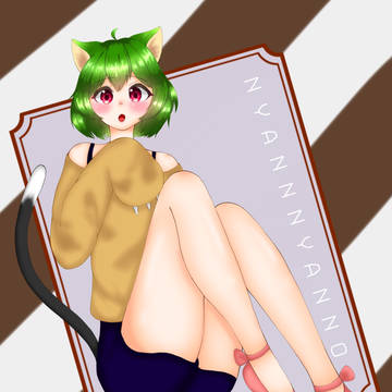 猫耳ちゃん