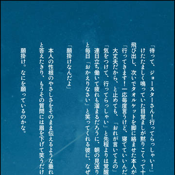 盟友SSまとめ