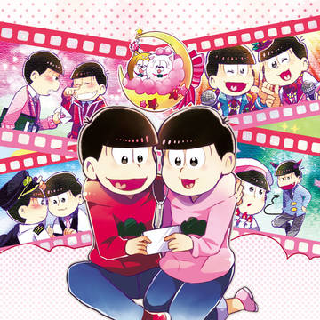 恋はおそくても待っトッティ3 告知絵