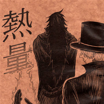 【サボドラ】熱量【WEB再録】