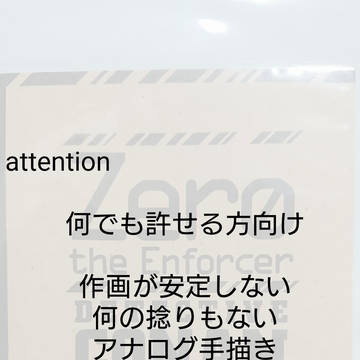 たぎった月日に感謝を込めて