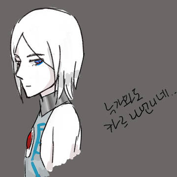 fate