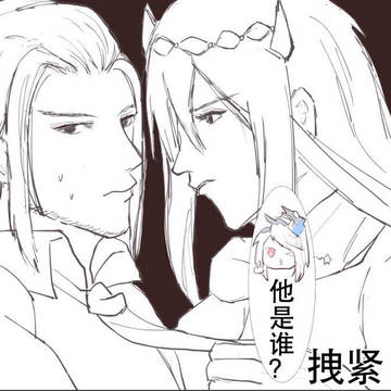 浪巫谣质问殇不患