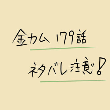 今はもう
