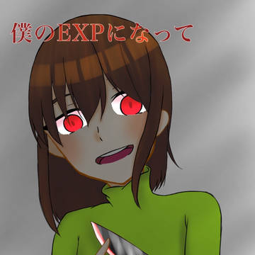 Chara
