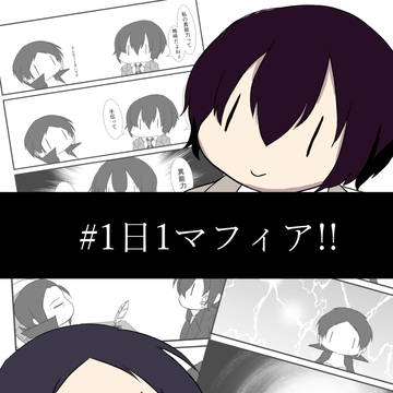 【レナトス8】新刊サンプル