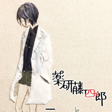 薬研藤四郎と三大欲求【小説段組サンプル＋お品書き】