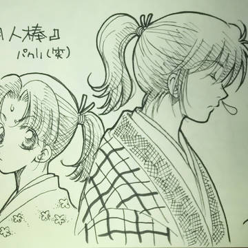 風光る交換日記絵