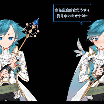 トリジューカアピカが可愛すぎる件について