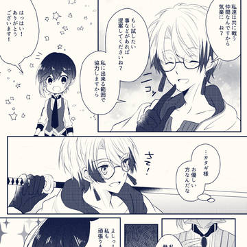 【TO.sp3】ご指導ご鞭撻のほど【闘技島】