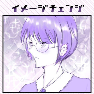 ふれでぃ×ふぇい