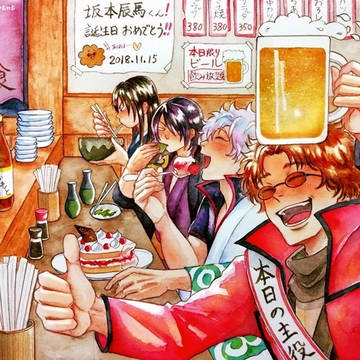 坂本辰馬誕生祭2018