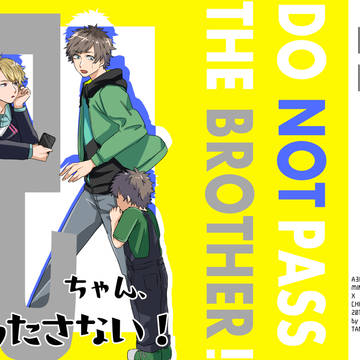 【11/24 FBS7】綴至新刊サンプル