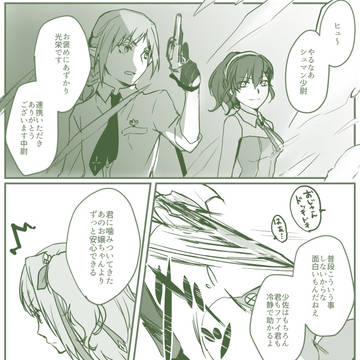 【TO.sp3】8.最終局面【闘技島】