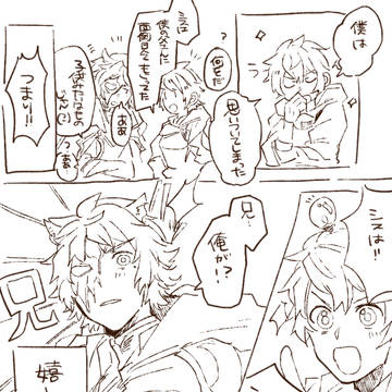おそら
