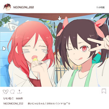 LoveLive!