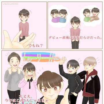 デビュー7周年