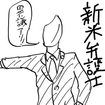 今日のらくがき