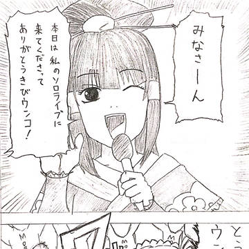 ソロライブをする黒澤ダイヤ