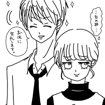 分かってるけど…