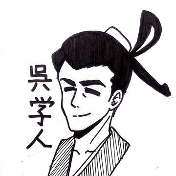 横光作品二次まとめ