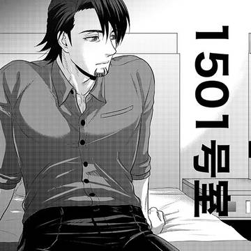 虎狩13[1501号室]