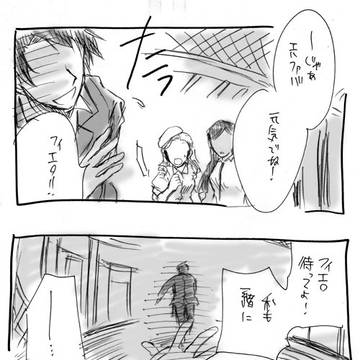 【ウィキッド】エメラルドシティ行き片道切符【エルグリ】