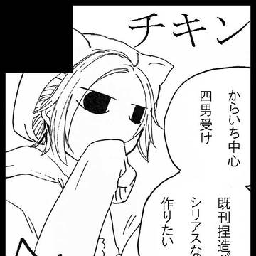 イベント参加予定