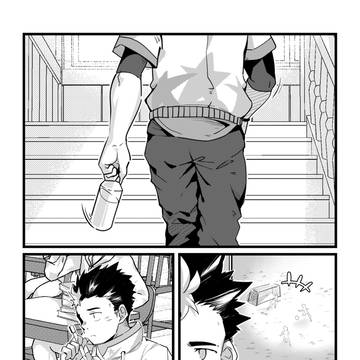 丧物志第0话