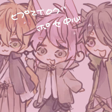 ヒプマイログ