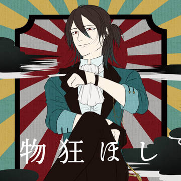【或る図８】新刊サンプル＆お品書き【龍寛】
