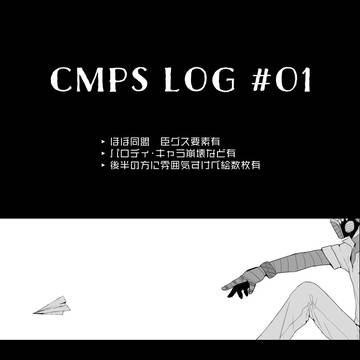 CMPS LOG #01