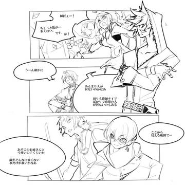 【TO.sp3】Genius【闘技島】