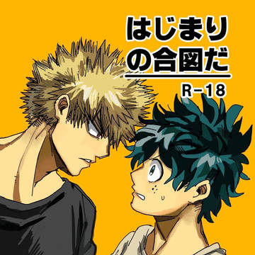 【出番14】新刊サンプル