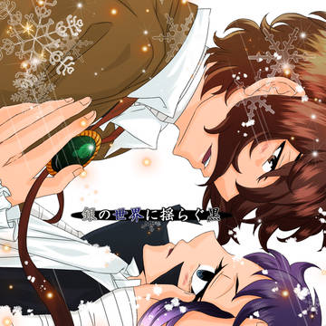11/24異譚レナトス8新刊サンプル(太芥)