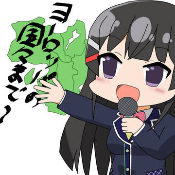 ヨーロッパの国々（大嘘）