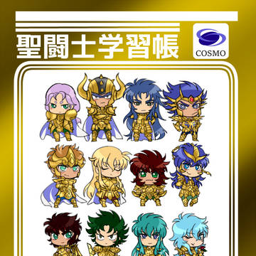 黄金練習