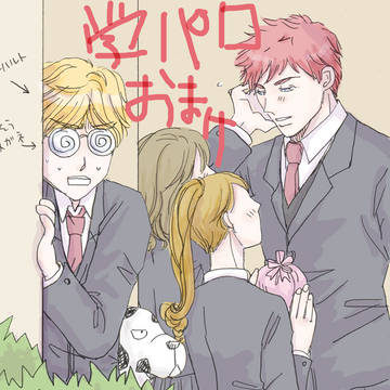 【銀英伝】学パロおまけ
