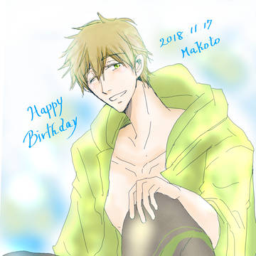 まこちゃん、お誕生日おめでとうー！
