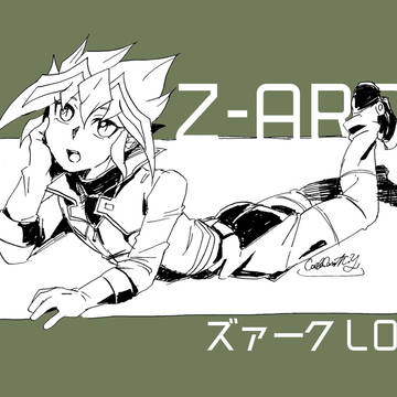 【ARC-Ⅴ】ズァークまとめ3