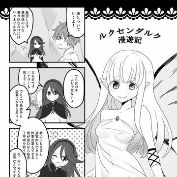 BDFFまんが【Web再録】