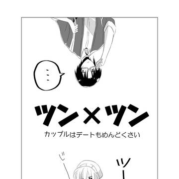 トプステ１３　新刊サンプル