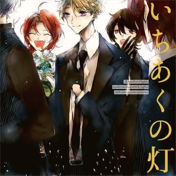 ※12/01追記【11/24ブリデ】新刊サンプル【通販】