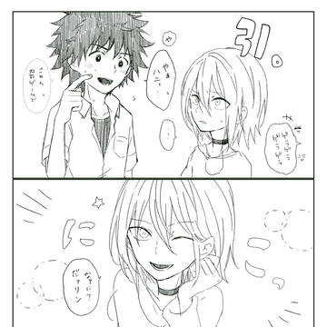禁書LOG13