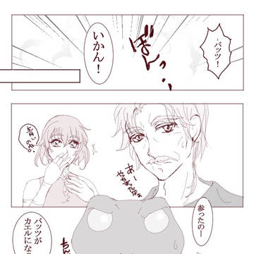 乙女のキス