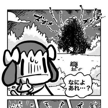 へなこストーリー５　「モンゴロジョン」