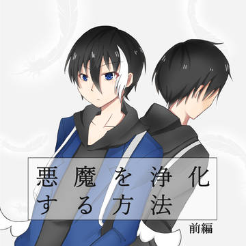 コンヴァ西２　新刊サンプル