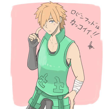 ロビンフッド