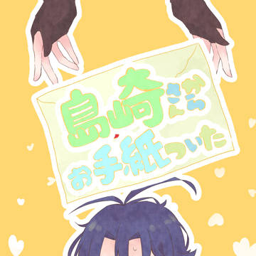 【通販開始】＊或る図書館にて8＊新刊サンプル＊芥藤＊