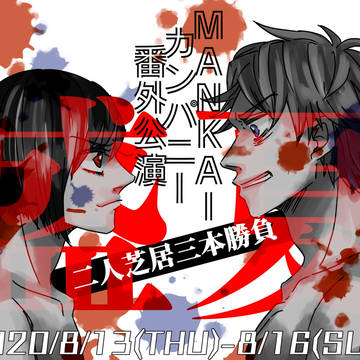 【11/24_FBS7新刊】「盛夏」サンプル